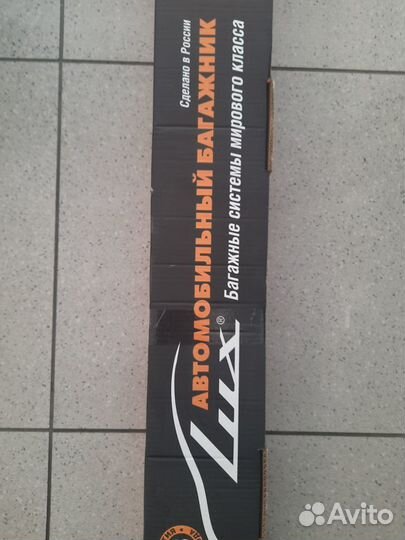 Автобагажник на крышу Lux