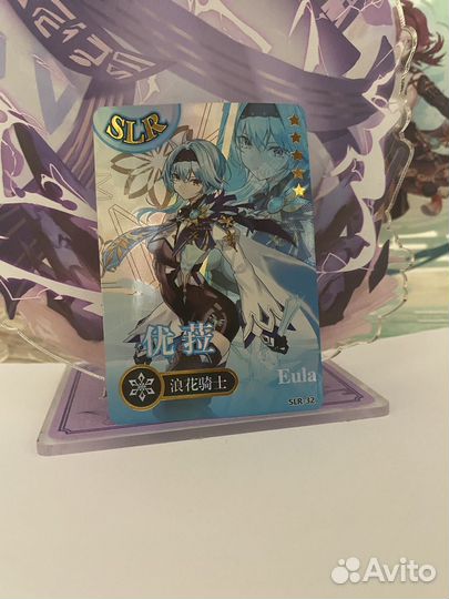 Редкие SLR карты Genshin Impact