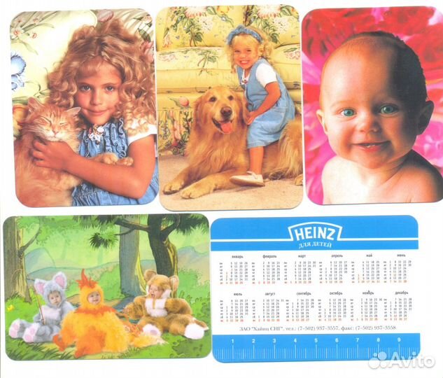 Календарики Дети