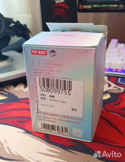 Фигурка My little pony