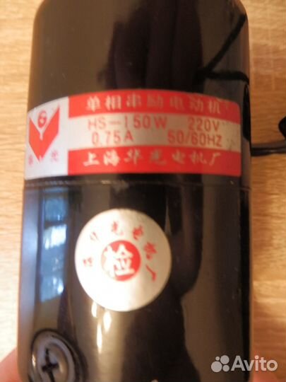 Электропривод для оверлока