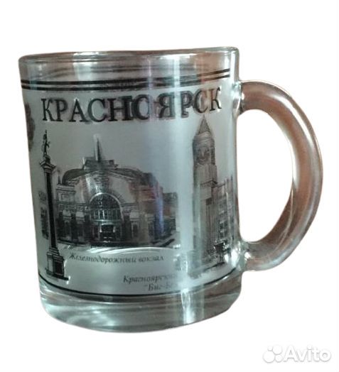 Кружка с символикой города Красноярска