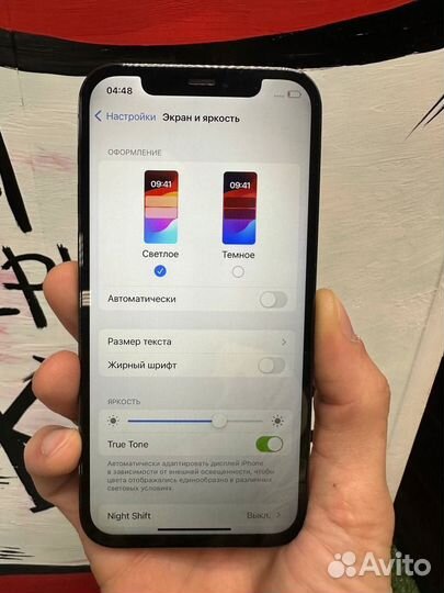 iPhone 12 Pro, 256 ГБ