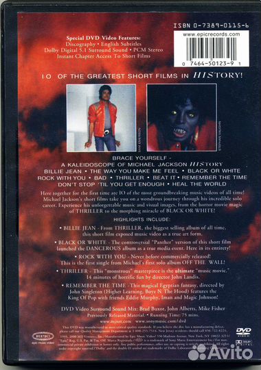 Музыка на DVD 6