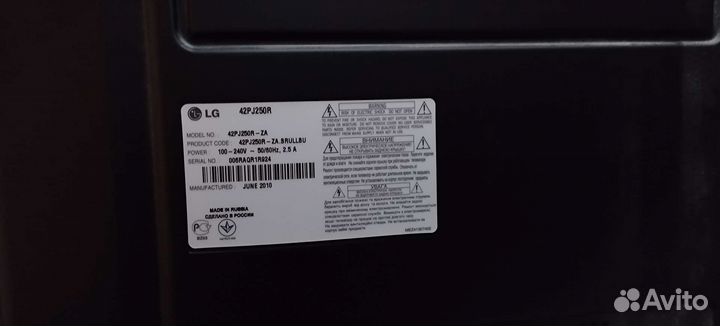 Телевизор LG