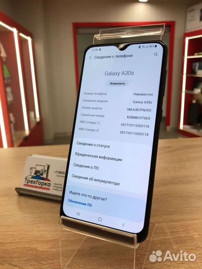 Cотовый телефон Samsung Galaxy A30S 4/64GB