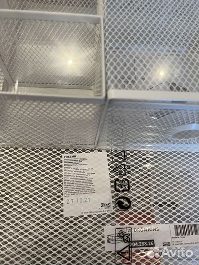 Органайзер для канцелярии IKEA