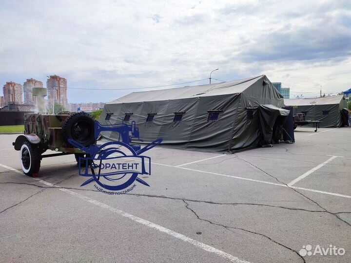 Каркасные армейские палатки