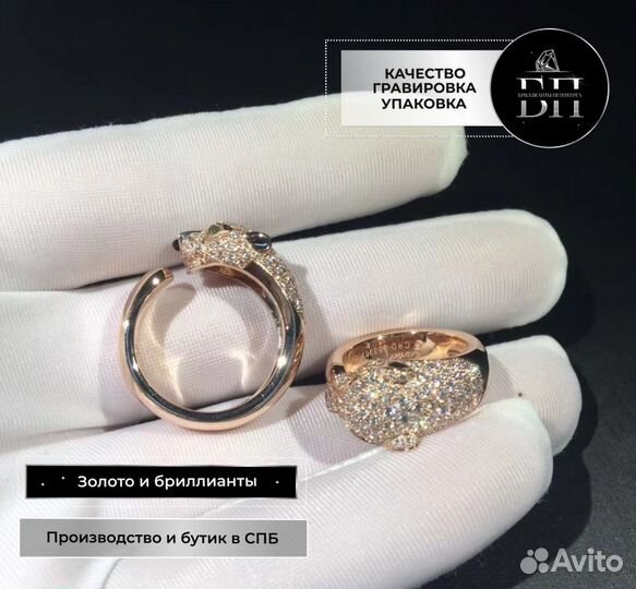 Cartier кольцо Panthere 1.162ct