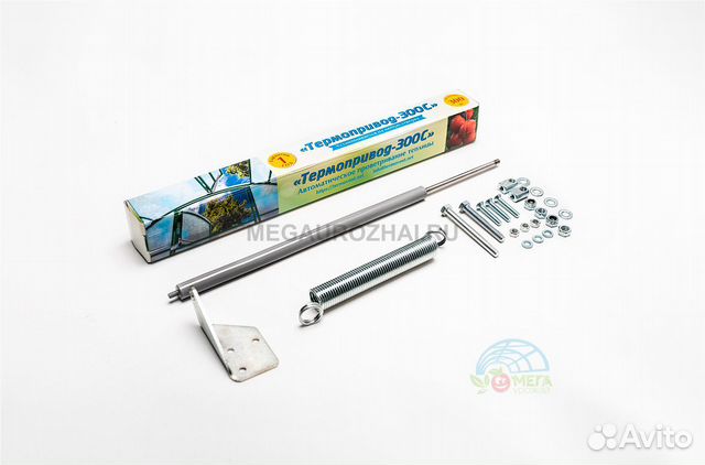 Термопривод для торцевой форточки