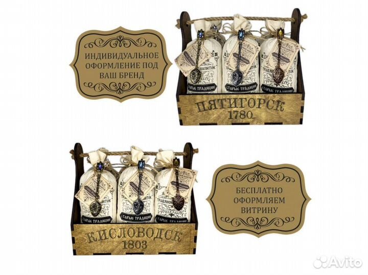 Оптом Травяной Чай в Мешочках Высокое Качество