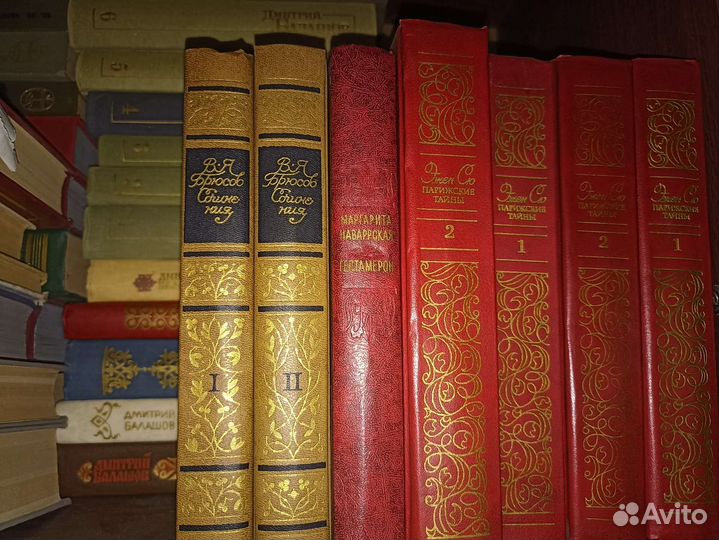 Коллекция книг - 3