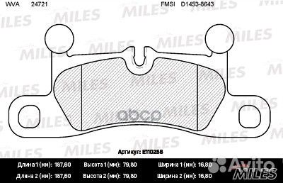 Колодки тормозные VW touareg 3.0-4.2 10/porsch