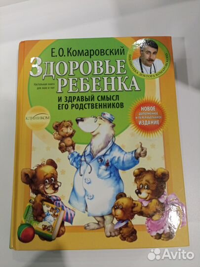 Книги для родителей