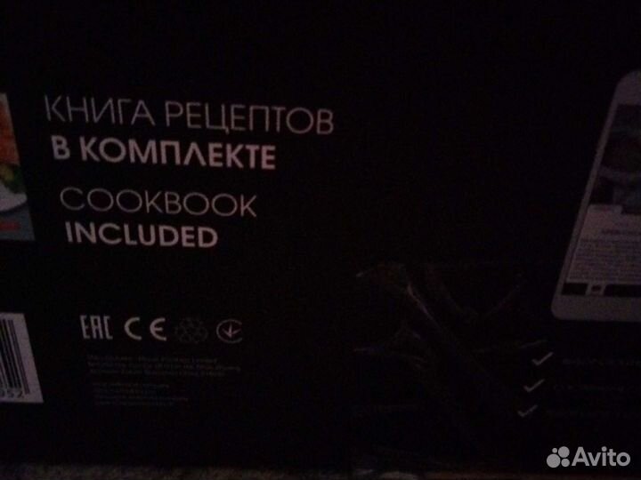 Мультиварка redmond