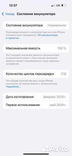 iPhone 15 Pro, 128 ГБ