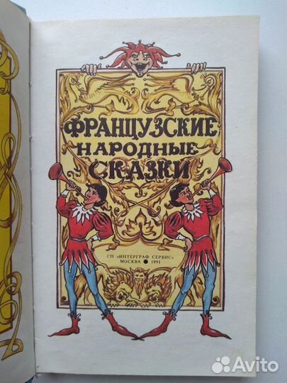 Детские книжки СССР