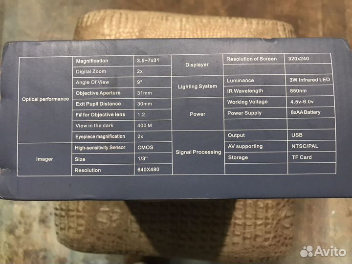 Бинокль NV400B инфракрасный, для охоты, ночного ви