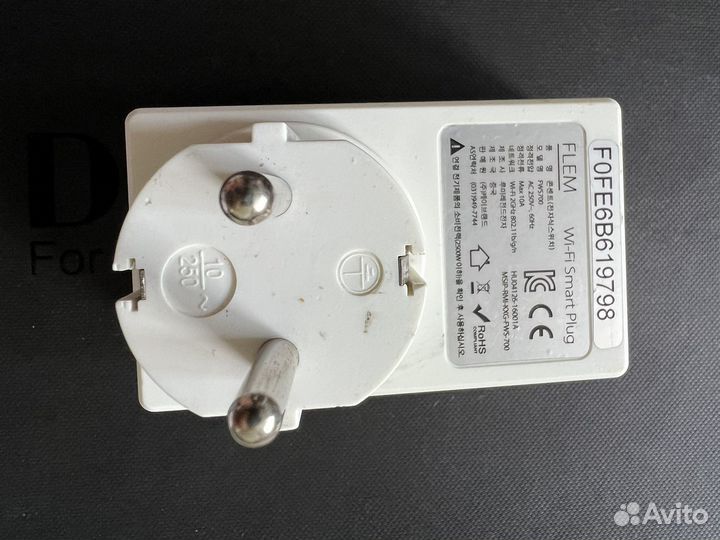 Умная розетка