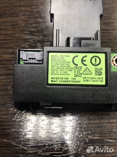 Wi-fi модуль от телевизора Bn59-01174d