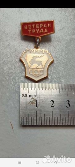 Значок и медальен газ