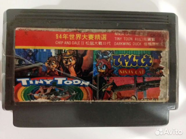 Dendy Chip and Dale Tiny Toon