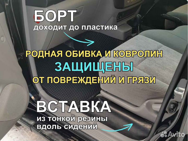 EVA коврики на toyota camry 55 3D коврики в салон