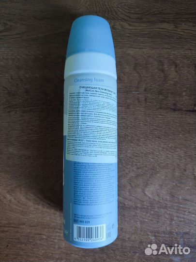 Пена очищающая для ухода