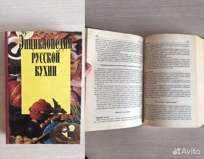 Кулинарные книги