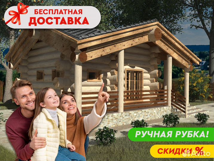 Сруб бани 6-4 бревно рубка
