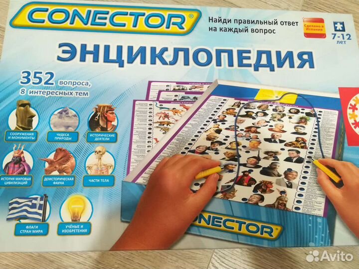 Электронная очень познавательная энциклопедия для