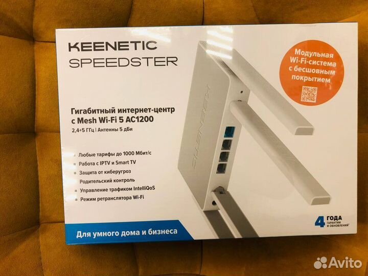 Wi-Fi роутер Keenetic Speedster