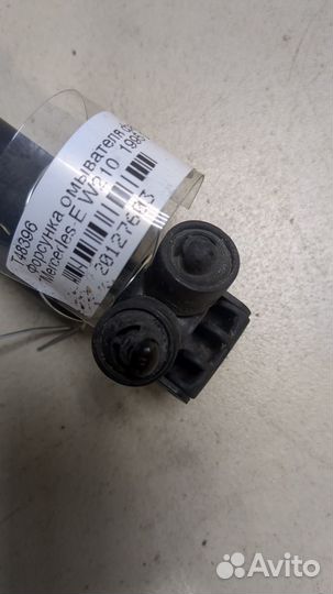 Форсунка омывателя фар левая Mercedes E W210, 2001