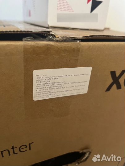 Мфу xerox B225