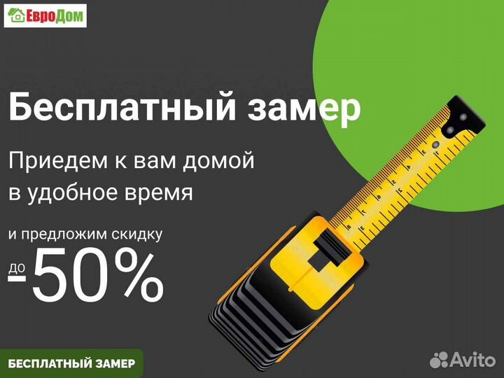 Окна пластиковые
