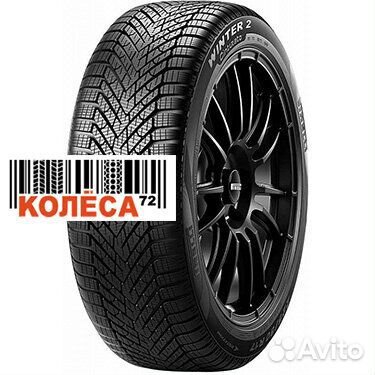 Pirelli Cinturato Winter 2 205/55 R17
