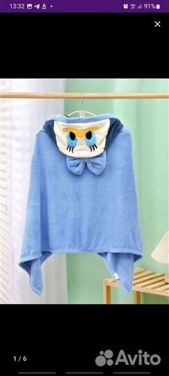 Полотенце-пончо. Детское полотенце