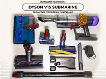 Пылесос Dyson V15 Detect Submarine