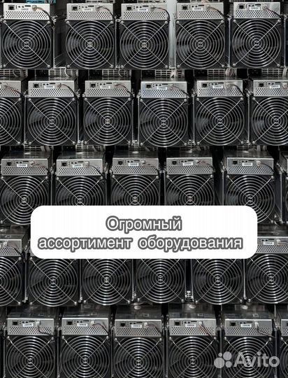 Whatsminer M30S++ 102th Б/У в идеальном состоянии