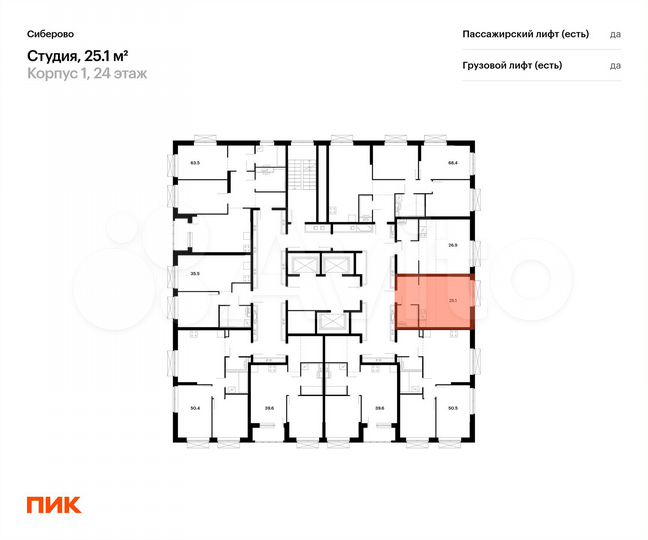 Квартира-студия, 25,1 м², 24/24 эт.