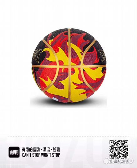 Баскетбольный мяч Spalding оригинал