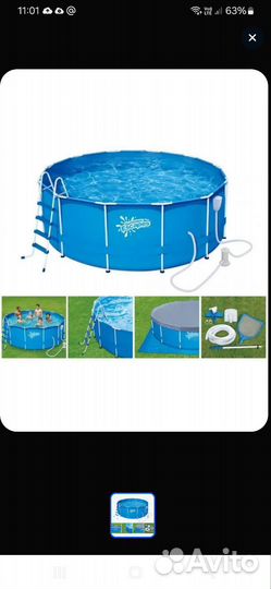 Каркасный бассейн б/у в отличном состоянии