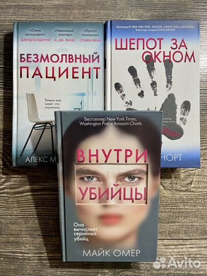 Книги разные