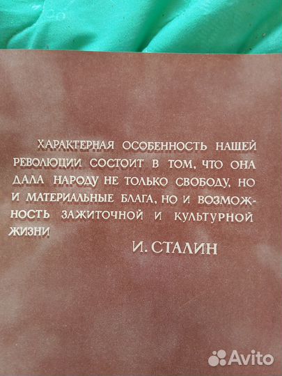 Книга о вкусной и здоровой пище 1955 год