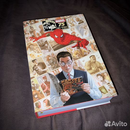 Marvel 75 лет чудес