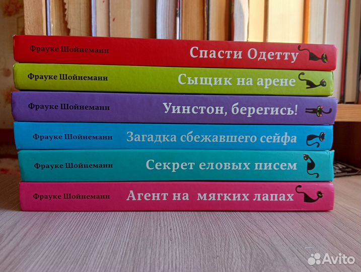 Продам книги из серии приключения кота детектива