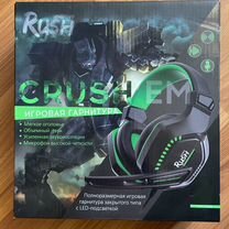 Наушники smartbuy rush crush em