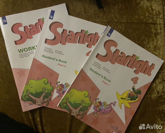 Учебники Starlight