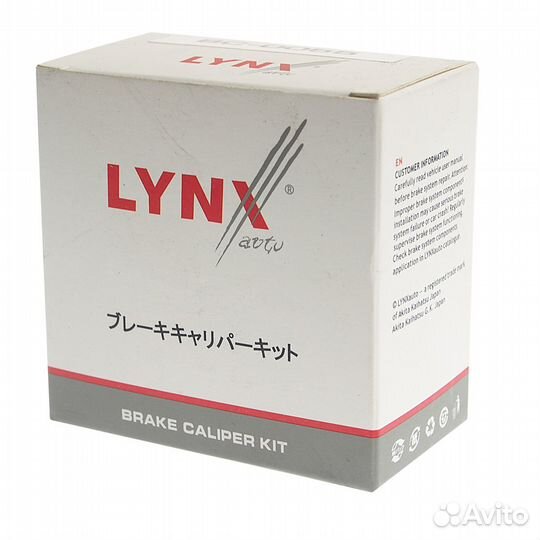 Ремкомплект KIA Ceed цилиндра тормозного заднего l