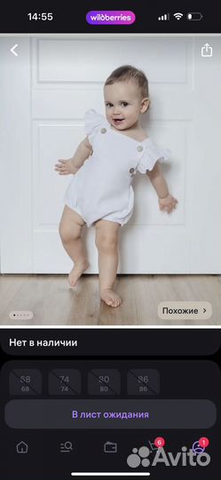 Ромпер боди для девочки 74